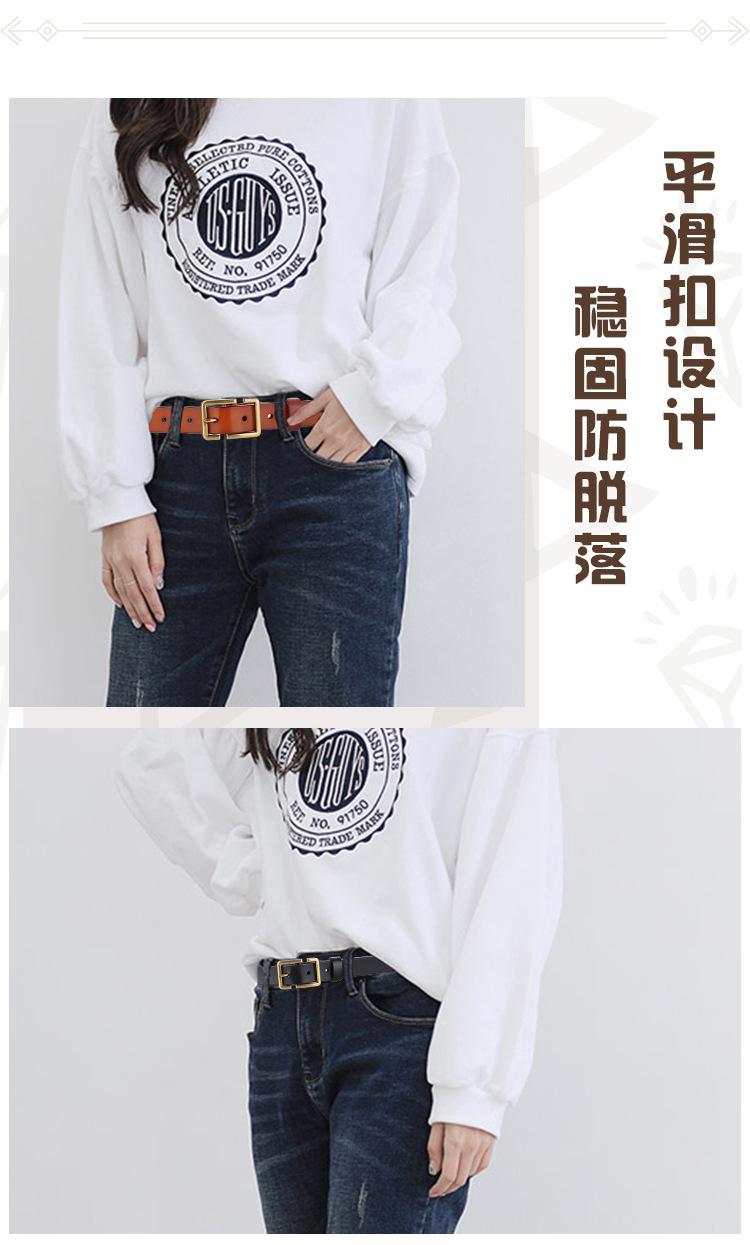 皮带_04.jpg