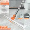 Escoba Mágica Rasqueta de Goma Suave para Piso Trapeador Casero Herramienta Rasqueta de Agua para Inodoro Baño
