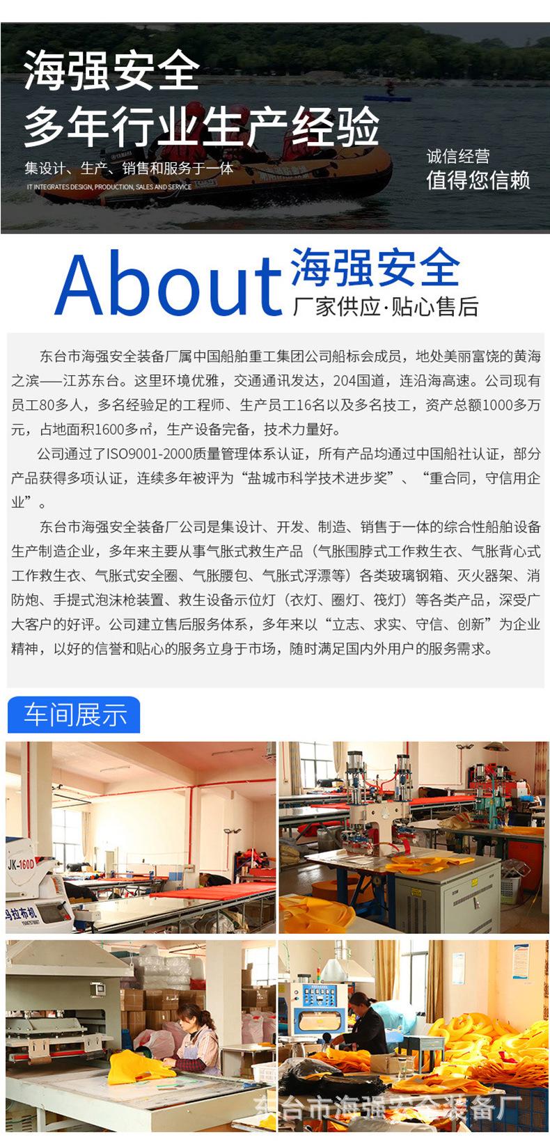 急救包详情_14.jpg