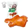 Coxa de frango Yongcai 80g prato de vinho lanche da noite lanche de carne embalagem independente a vácuo coxa de frango grande cozida no molho atacado