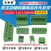 Bloco Terminal 2EDGK 5.08 PCB Plug de Encaixe Sem Solda 2EDG 5.0 Pino Reto Dobrado 18P20P22P24P