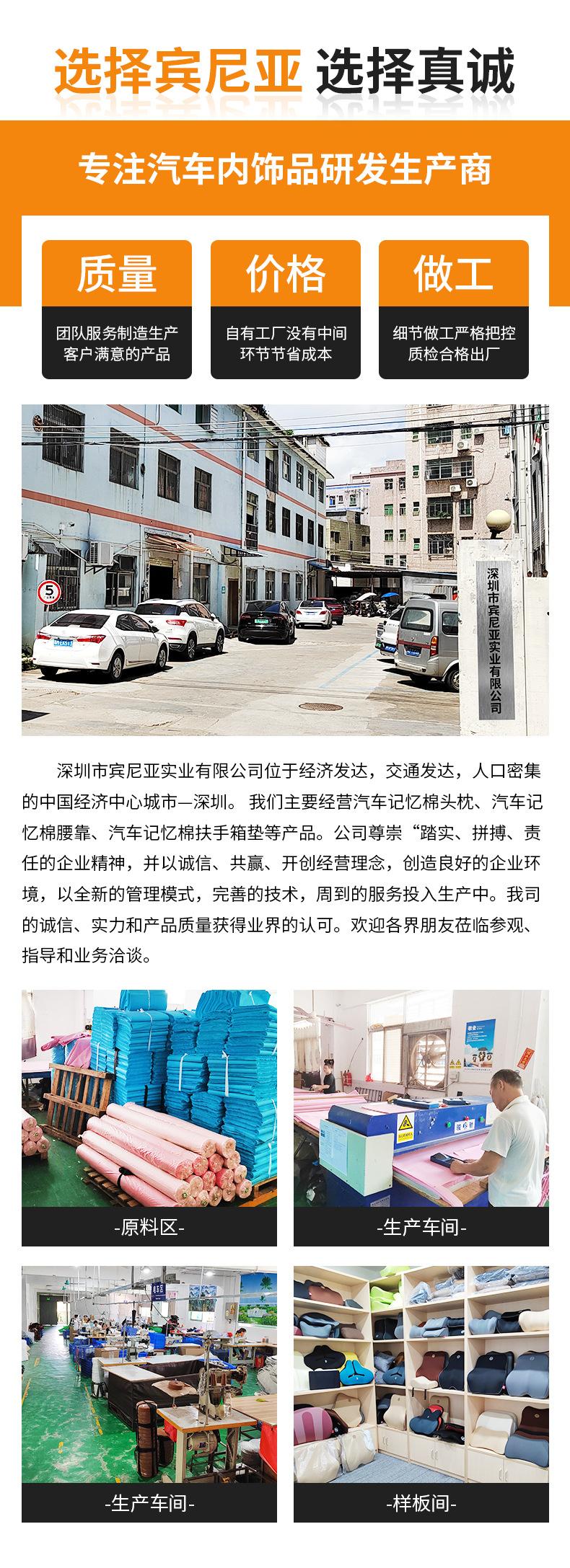 公司版块_01