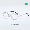 P90350 Gafas Estilo Coreano Ojo de Gato Marco de Titanio Ultraligero para Mujer Artístico Simple Versátil para Hombre Montura de Gafas Mariposa Cara Lisa