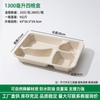Cajas de Comida Biodegradables de Pulpa de Caña de Azúcar con Múltiples Compartimentos para Llevar, Disponibles en Opciones Grande de Cuatro Compartimentos, Grande de Cinco Compartimentos y de Seis Compartimentos, Aptas para Microondas