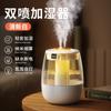 Humidificador de aire de escritorio de nuevo modelo transfronterizo, silencioso, pequeño, para el hogar, gran capacidad, spray grande, oficina, personalización de logotipo