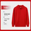 Sudadera de Alta Gama con Cuello Alto y Logo Impreso Personalizado, Cárdigan Fino de Terciopelo para Otoño e Invierno, Chaqueta Bordada Personalizada para Ropa de Trabajo Corporativa