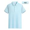 Super Cool Orquídea Algodão Polo Camisa Roupas de Trabalho T-Shirt Feito e Impresso logotipo Lapela Manga Curta Roupas de Trabalho Grupo Empresarial Camisa de Publicidade