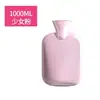 Suministrado directamente por el fabricante: bolsa de agua caliente para calentar el estómago, calentador de manos, adecuado para estudiantes mujeres, con forro de felpa para terapia de calor abdominal, hecho de silicona
