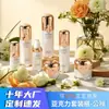 Novo Frasco Spray Trevo de Quatro Folhas 100ml Ouro Rosa Frasco de Pressão de Camada Dupla Conjunto de Cosméticos de Acrílico para Creme
