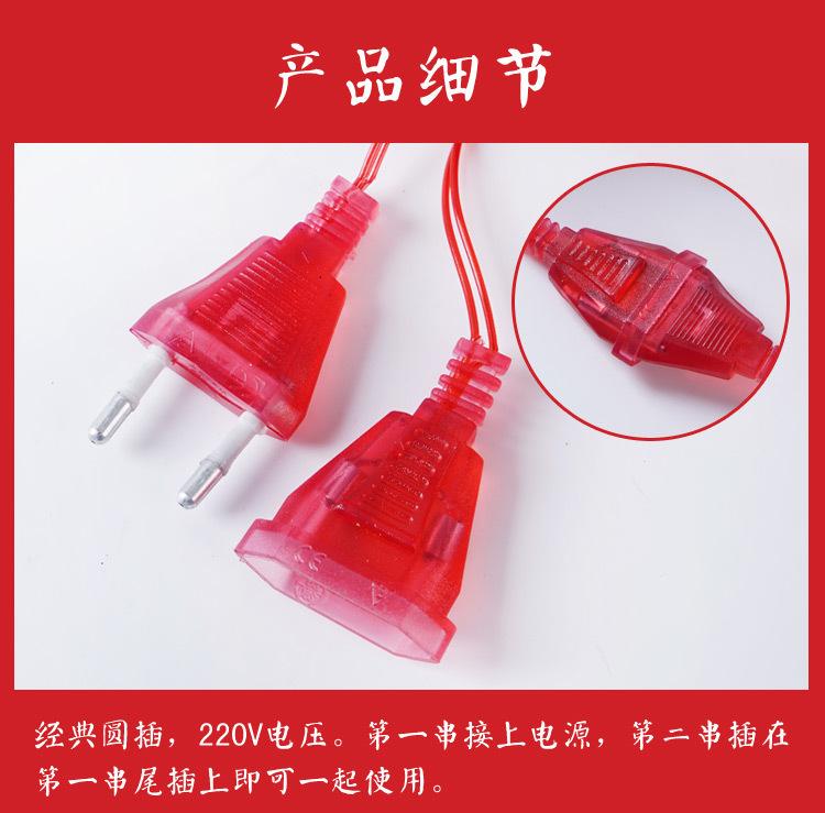 大红灯笼系列_18.jpg