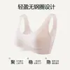 Sujetador exclusivo para madres de mediana edad y mayores, sujetador sin aros estilo chaleco con cierre frontal, sin costuras, fino, cómodo y de soporte