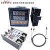 REXC100 controlador de temperatura + termopar 40DA + bloco de dissipação de calor de estado sólido linha de temperatura display digital controlador de temperatura de controle de temperatura