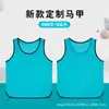 Colete de Treino de Futebol Anti-desgaste com Rede Cruzada Uniforme de Time Infantil Adulto Colete de Team Building Bib com Número Respirável