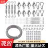Acero Inoxidable 304 Triangular Rectangular Accesorios Vela de Sombra Cable Recubierto Cuerda Herrajes Sombra Hebilla Diamante Herrajes Hebilla de Puerta