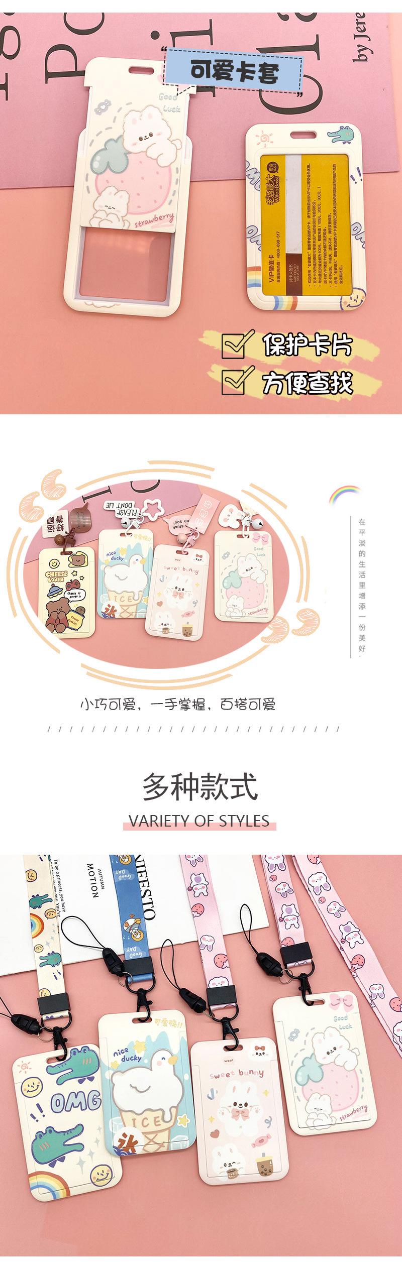 卡套+亚克力挂件套版_04.jpg