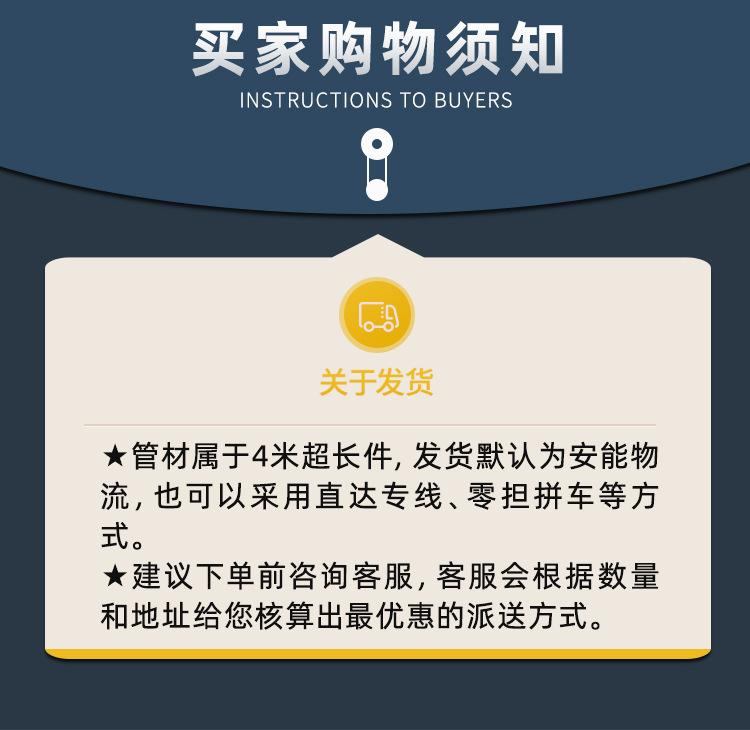 买家购物须知.jpg