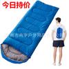 Bolsa de Dormir de Emergencia para Exteriores Hombres Mujeres Gruesa Cálida Portátil para Camping Viajes Alivio de Desastres Cálida Agradable para la Piel