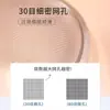 Colador de Malla Fina de Acero Inoxidable Japonés para Leche de Soya, Tamiz, Gadget Doméstico, Separador de Pulpa para Licuadora, Colador, Cucharón Pequeño de Cocina