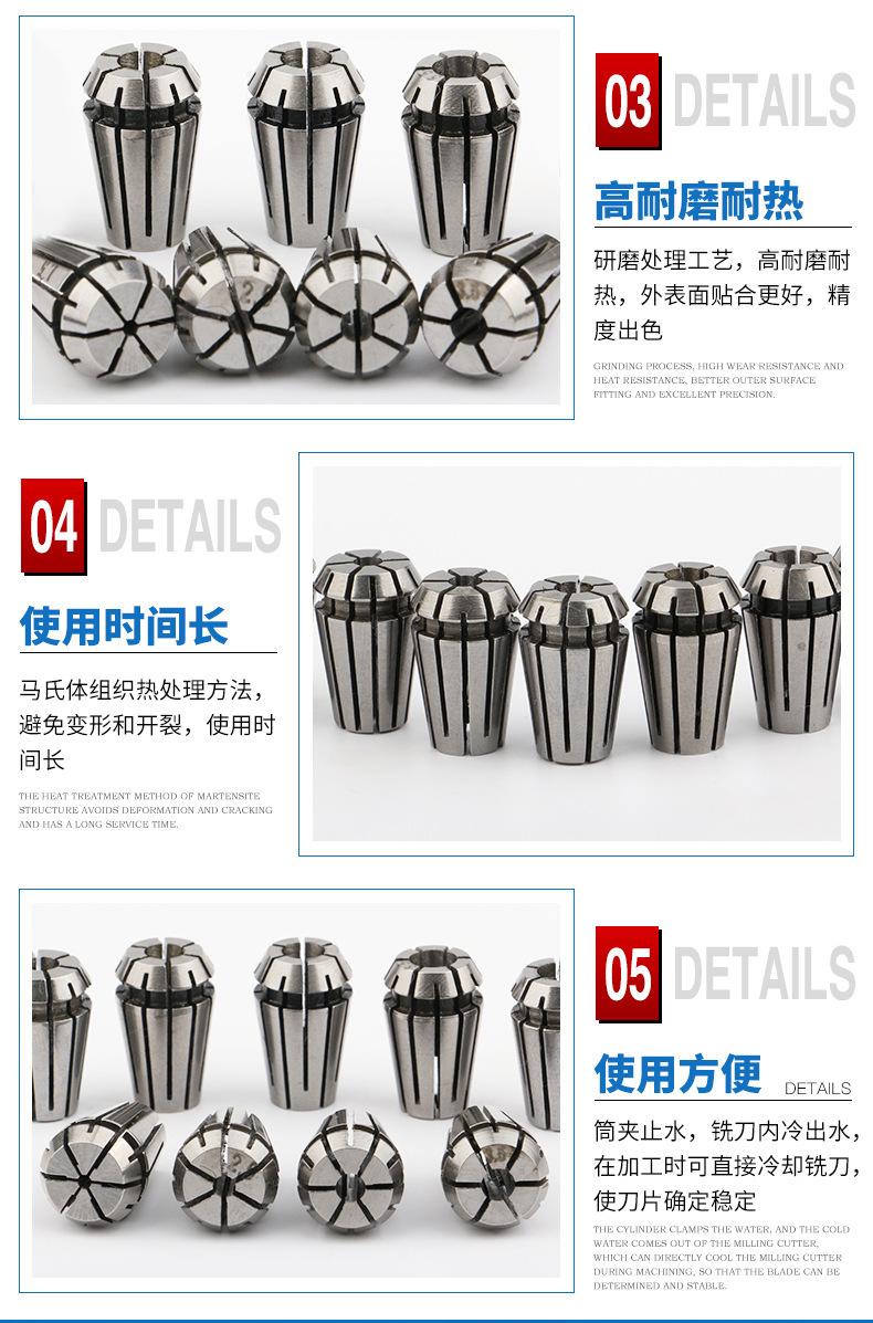 ER32夹头_10.jpg