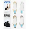 Calcetines de verano para mujer tipo barco, estilo seda de hielo delgada, adecuados para tacones altos, antideslizantes, invisibles, corte bajo, con suelas de algodón puro