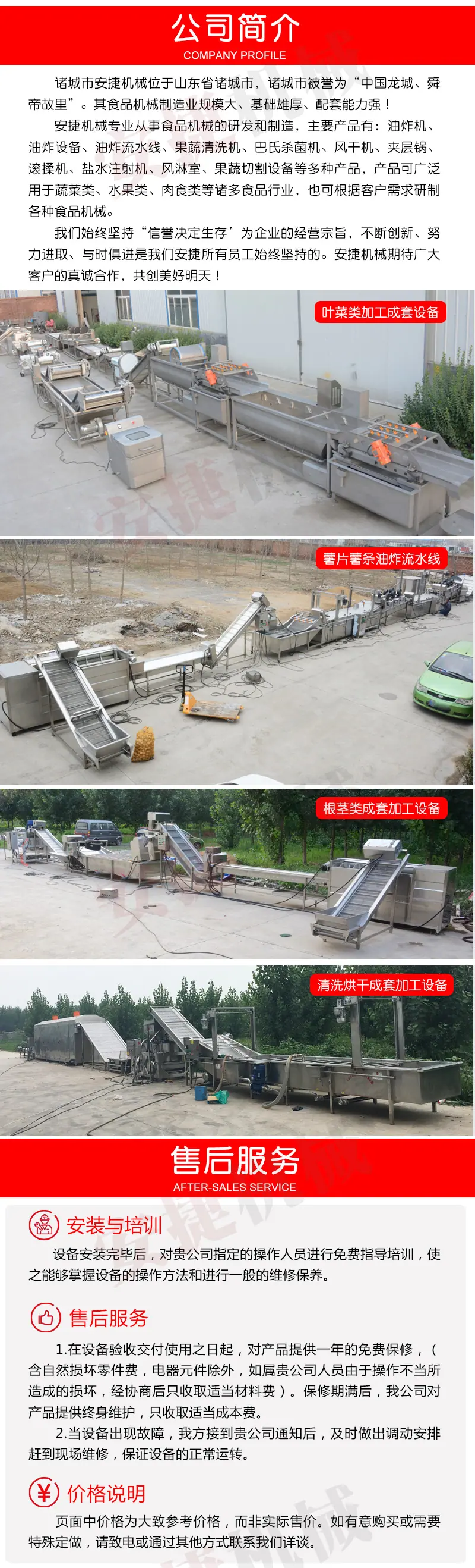平行毛辊清洗机_10.jpg