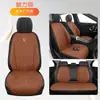 Cojín de asiento de coche calefactado eléctricamente personalizado para invierno, cojín de asiento de felpa calefactado eléctricamente para coche de 12V, cojín de asiento individual y doble cálido