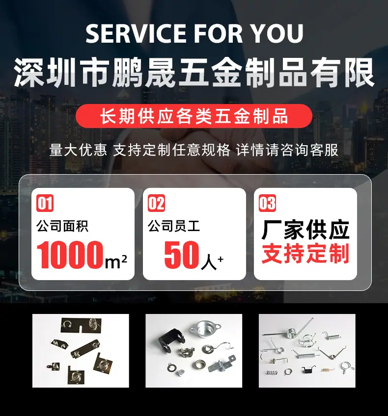 弹簧模板_01