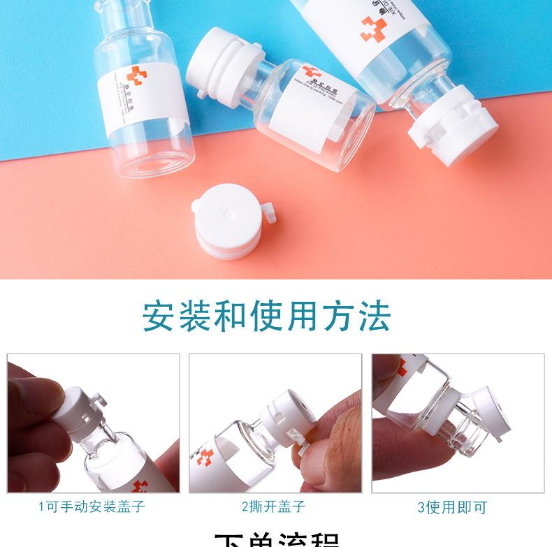 小酒瓶详情页_08.jpg