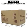 Caja Exterior Caja de Embalaje Caja de Vino Cartón Cartón Botella de Vidrio Cerámica Vino Botella de Vino Licor Embotellado Color Kilogramo Caja Blanca Otros