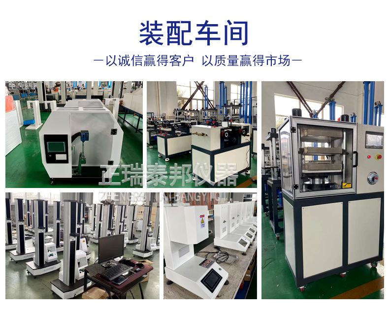 公司介绍详03