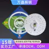 Luz de Techo LED Núcleo Circular Reemplazo Núcleo de Luz Panel de Lámpara Parche Módulo de Fuente de Luz Sala de Estar Luz de Reemplazo Tira de Luz