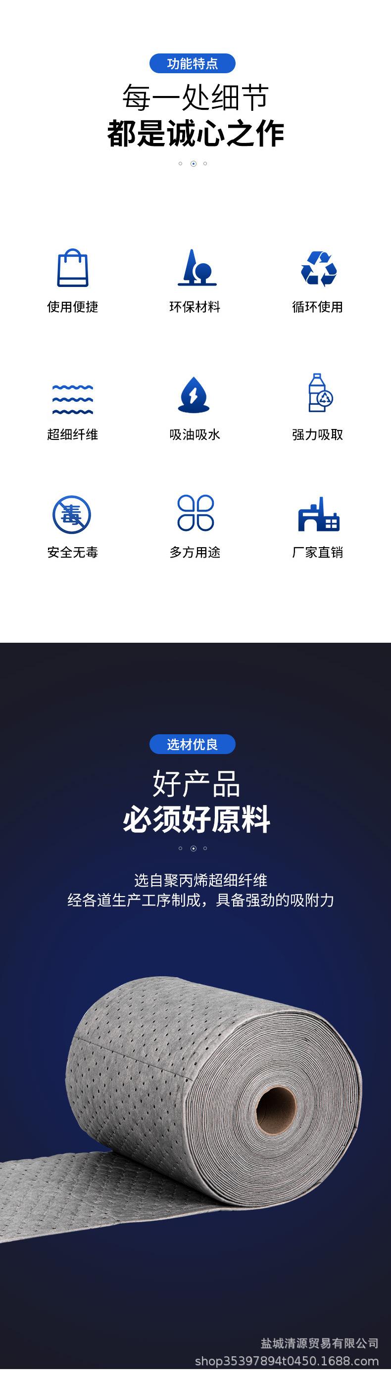 吸油棉灰色圆形_02.jpg
