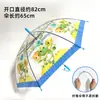 Paraguas infantil con funda impermeable especial para estudiantes de primaria y preescolar, automático y seguro, se puede imprimir con un logo, resistente a los rayos UV