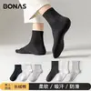 [Exclusivo para Almacén Lightning] [Certificado Talla 69 Etiqueta Independiente] Calcetines de Longitud Media para Hombre 001