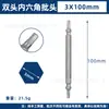 Destornillador eléctrico de doble cabeza con cabeza hexagonal y boquilla magnética de 65 mm/100 mm de longitud, lote de viento, destornillador, cabeza de destornillador