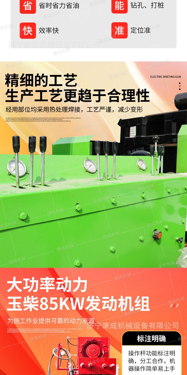 康成打桩机系列详情1_02.jpg