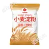 Amido de Trigo Doméstico 500g