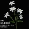 Materiais florais em tons de branco para salões de casamento, móveis para vitrines, adereços de flores de seda para decoração suave, arranjos de flores, marcadores de corredor, buquês artificiais atacado