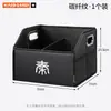 Adecuado para caja de almacenamiento de maletero de coche BYD Qin LPLUS Pro, caja de almacenamiento plegable