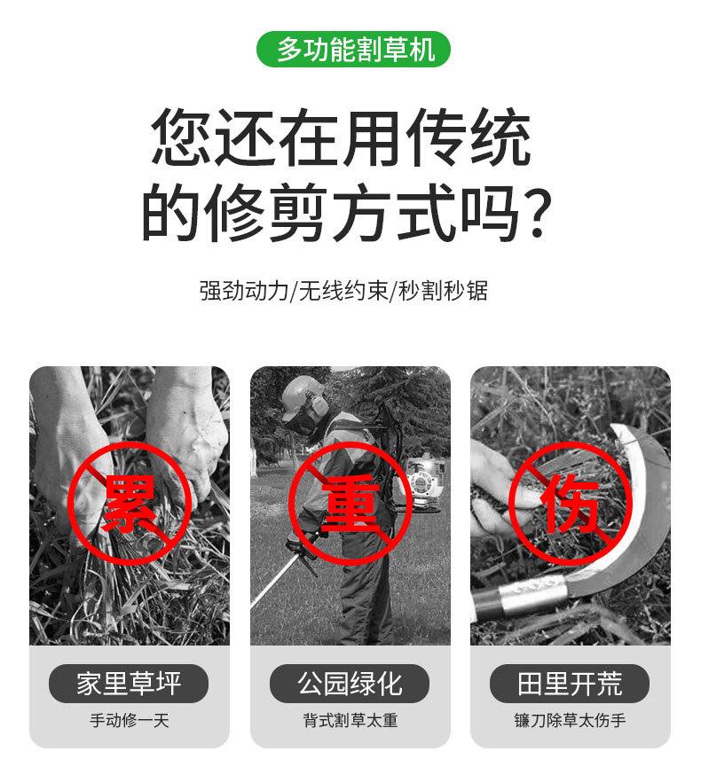ZMS-80S割草机详情页中文_11