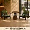 Conjunto de mesa e cadeira para café, cadeira de sofá individual para loja de milk tea, adequado para pousada, hotel, restaurante, área de lazer comercial, estilo vintage