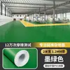 Oficina Piso de Plástico Verde Espesso Resistente ao Desgaste Piso de Pvc Piso de Couro Tapete de Piso Cimento Colocado Diretamente ao Ar Livre Totalmente Impermeável