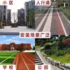 Tampa de Grade para Canal de Drenagem de Esgoto em Composto Polimérico Tampa de Bueiro para Canal Afundado Plástico Guangdong