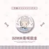 Perros Callejeros de Bungo Merchandising de Anime Lindas Mini Insignias: Nakahara Chuuya, Dazai Osamu, Nakajima Atsushi