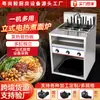 Máquina Automática para Cocinar Fideos Hecha a Medida al por Mayor, Cocedor de Fideos Inteligente Comercial de Seis Cabezales con Control de Temperatura Ajustable, Temporizador de Calentamiento Eléctrico para Comida Callejera, Sopa y Fideos