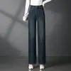 Jeans de Pierna Ancha 2032 Algodón Lavado Pantalones para Mujeres de Mediana Edad Primavera y Otoño 25 Años Nuevo Look Delgado y de Cintura Alta Estilo Coreano