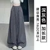 Pantalones de trabajo retro estilo coreano de pierna ancha con bolsillos grandes, de cintura alta, corte holgado, adelgazantes, casuales y relajados, con cordón y bajo abombado, perfectos para otoño