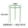 Estante Trepador para Plantas Varilla de Soporte Multifuncional Estante para Flores de Exterior Empalmable Multicapa Soporte de Jardín Soporte para Rosas Verdes