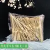 Venta al por mayor de fábrica Mismo estilo de TikTok Celebridad de Internet Tijeras para palitos de fruta Palito cuchillo Palito de calabaza de azúcar Palito de bambú Cuentas desechables Cadena de hilo de pistola de hierro