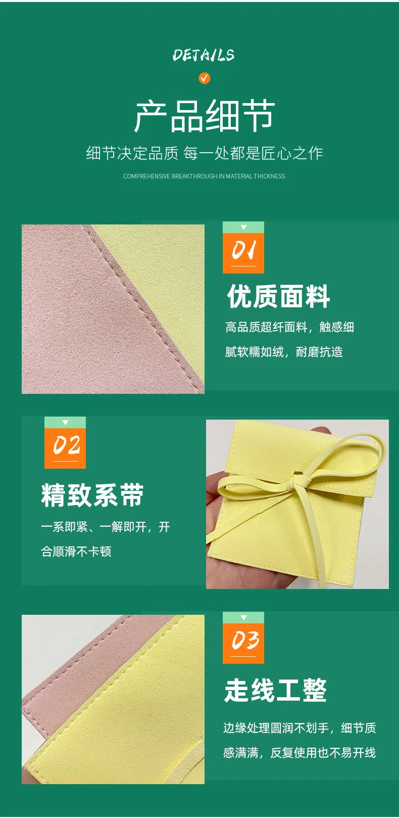唯信详情_07.jpg